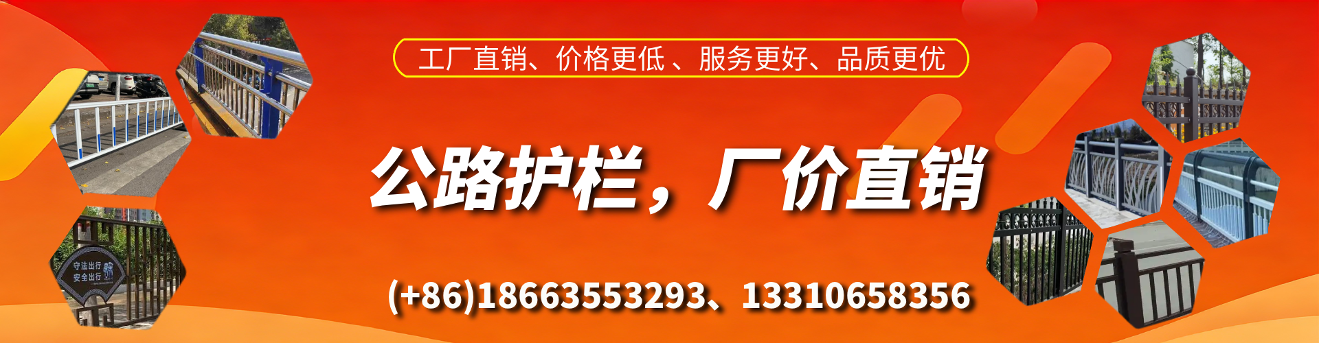 新野公路护栏生产厂家
